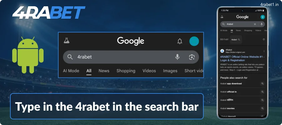 Navigate to the official 4rabet website by entering the URL,