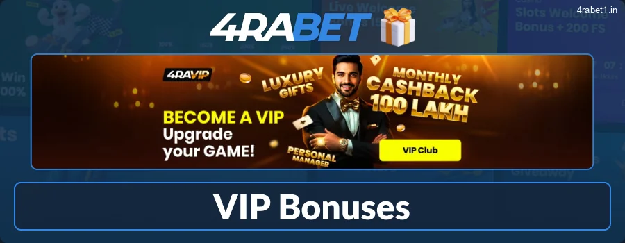 The Loyalty Program tailored for 4rabet players in India